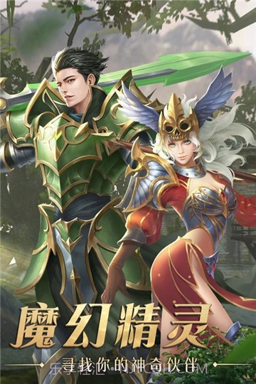 奇迹最强者截图1 奇迹最强者截图1