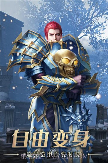 奇迹最强者截图4 奇迹最强者截图4