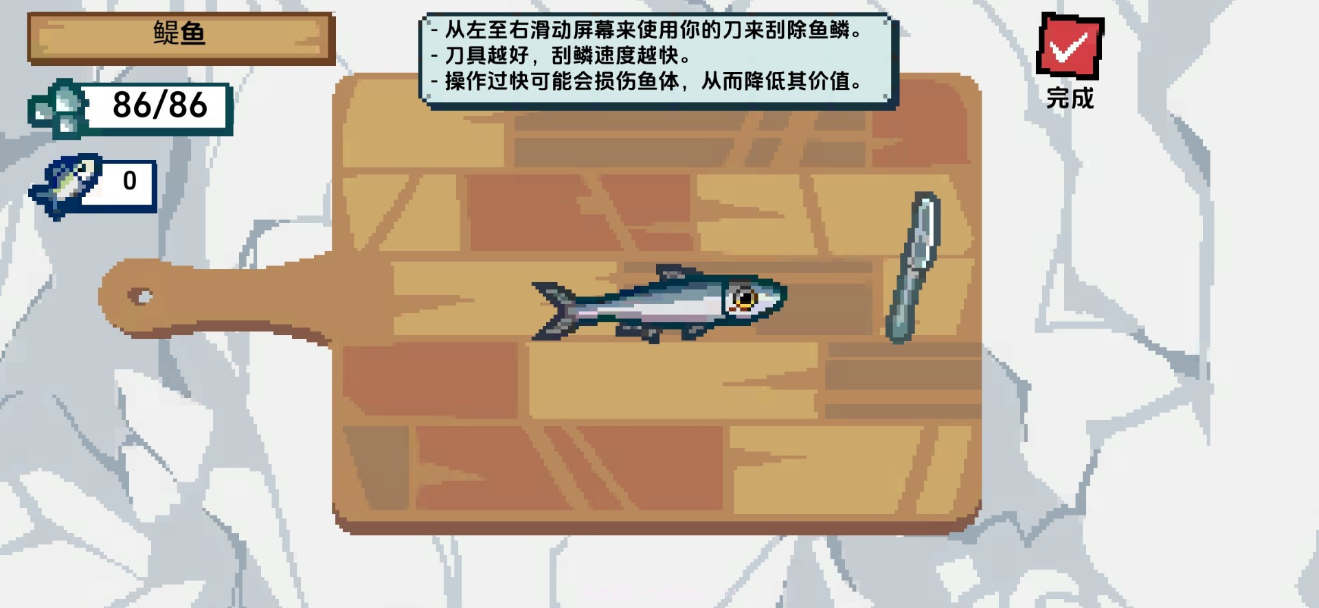 刮鳞大师精简版截图2 刮鳞大师精简版截图2