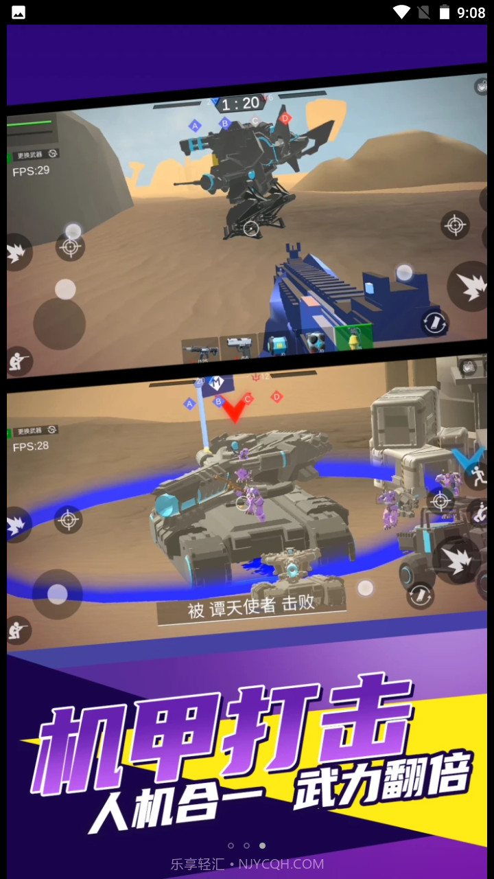 赛博机械纪元截图1 赛博机械纪元截图1