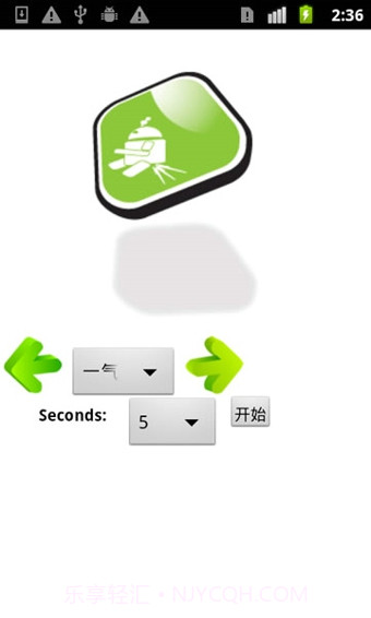 放屁虫截图2 放屁虫截图2