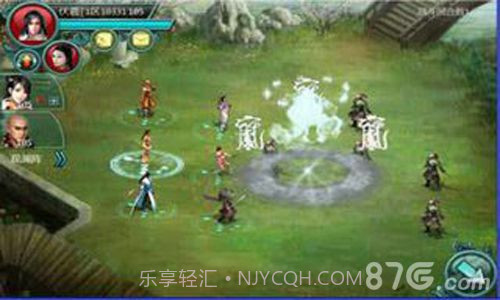 南帝北丐截图3 南帝北丐截图3