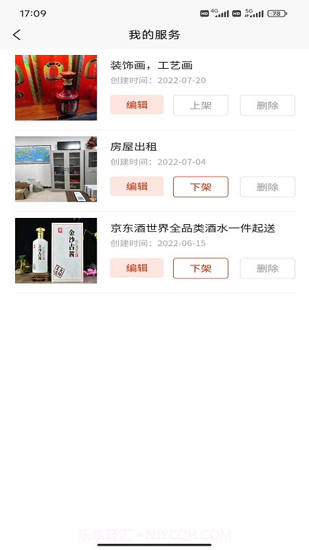 百城汇帮截图1 百城汇帮截图1