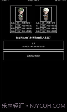 极简搜打撤中文版截图3 极简搜打撤中文版截图3