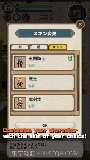 勇敢的故事魔法地牢截图3 勇敢的故事魔法地牢截图3