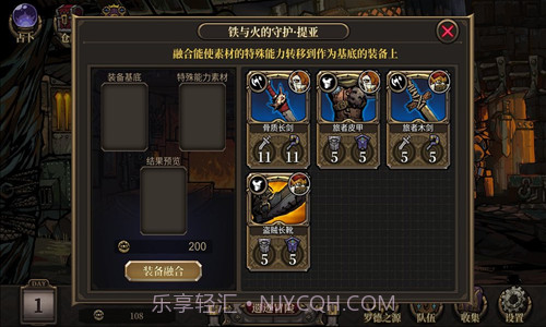 疯狂之冠截图2 疯狂之冠截图2