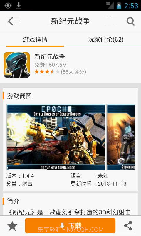 魔方游戏平台截图2 魔方游戏平台截图2