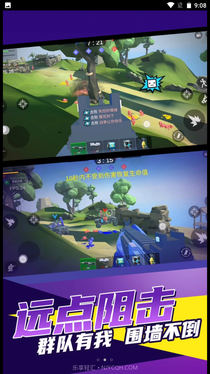 赛博机械纪元截图2 赛博机械纪元截图2