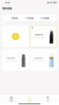 小水怪截图2 小水怪截图2