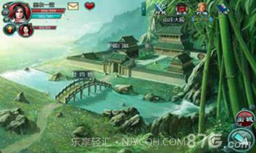 南帝北丐截图4 南帝北丐截图4