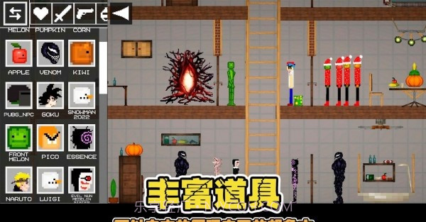 像素世界乐园截图2