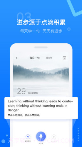 天学网(天学网人工智能学院)V4.10.1 安卓最新版截图3 天学网(天学网人工智能学院)V4.10.1 安卓最新版截图3