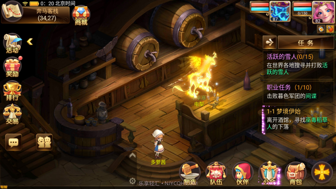 小红帽新版截图1