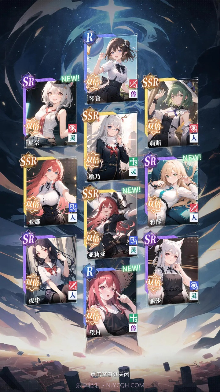 土豪氪金模拟器截图1 土豪氪金模拟器截图1