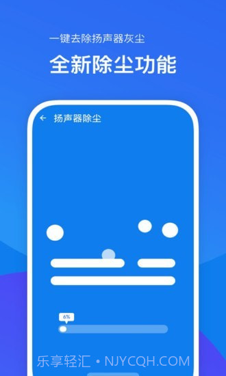 内存加速助手截图2