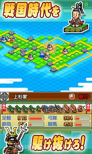 合战忍者村2截图3 合战忍者村2截图3