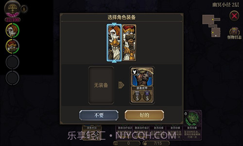 疯狂之冠截图7 疯狂之冠截图7