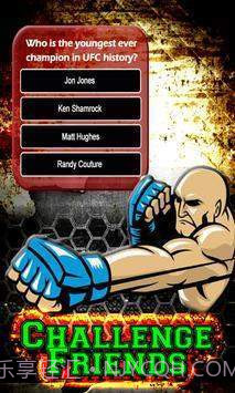 MMA武术格斗截图1 MMA武术格斗截图1