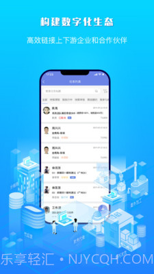 吉客云截图2 吉客云截图2