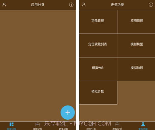 星极虚拟定位v3.1.5截图1 星极虚拟定位v3.1.5截图1