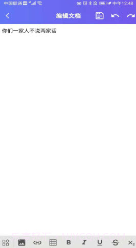 秋叶word截图2 秋叶word截图2