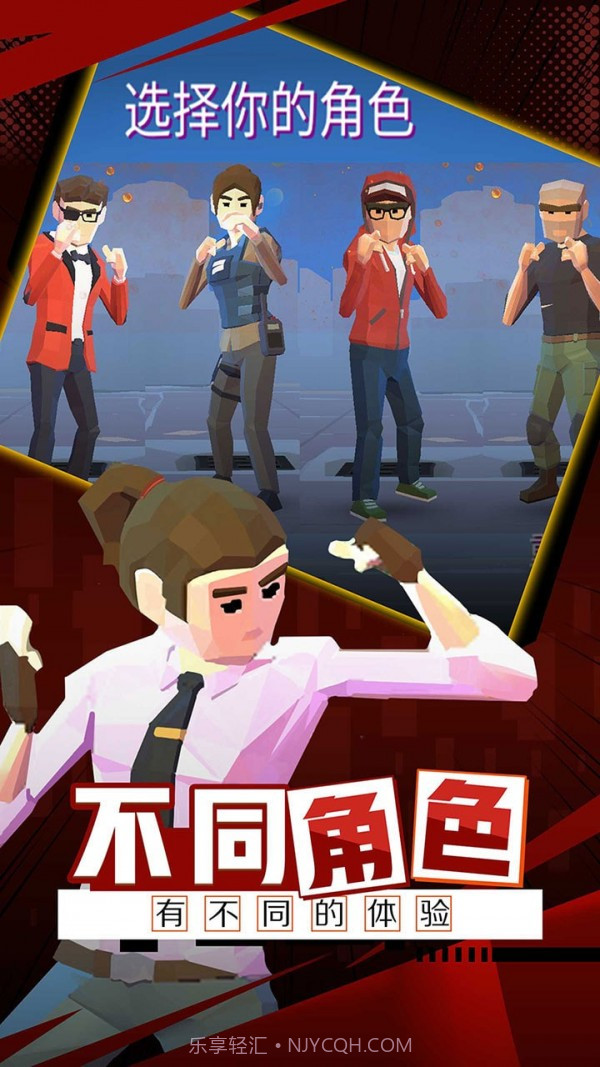 火爆街头截图3 火爆街头截图3