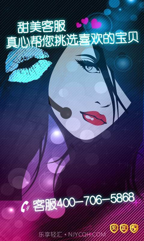 幸福情趣截图3 幸福情趣截图3