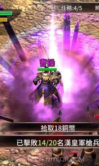 光之三国无双截图1