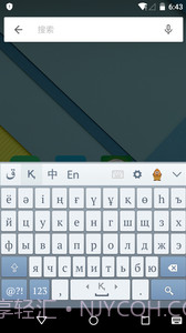 哈萨克语输入法 Kazakhsha Kirgizwshi官方版截图2 哈萨克语输入法 Kazakhsha Kirgizwshi官方版截图2