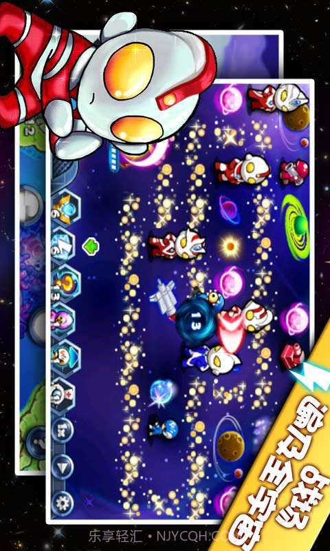 奥特曼大战小怪兽终极版截图2