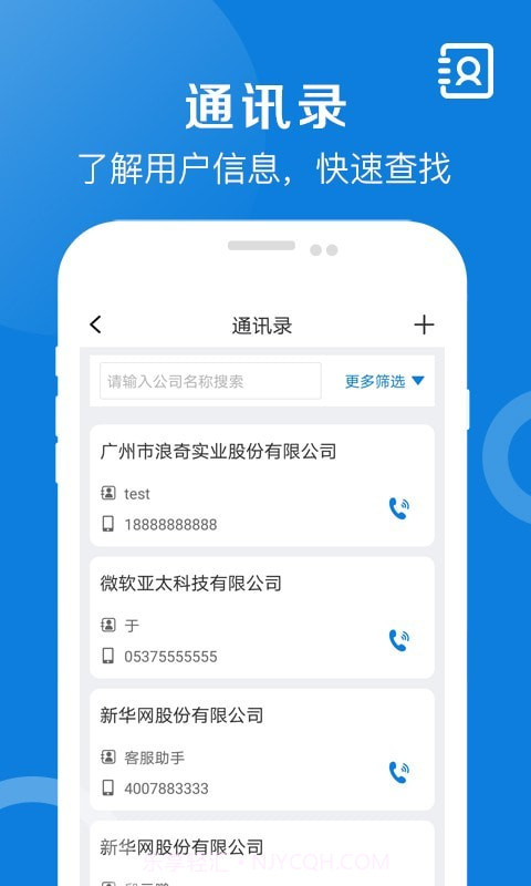 好运全程截图2 好运全程截图2
