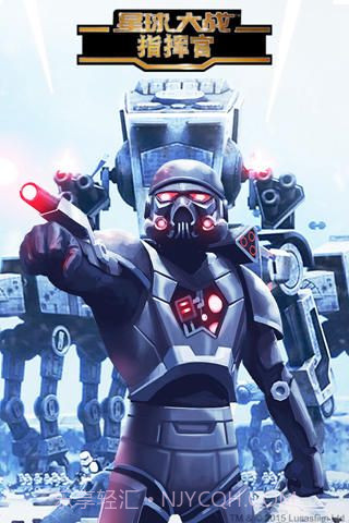 星球大战指挥官截图1 星球大战指挥官截图1