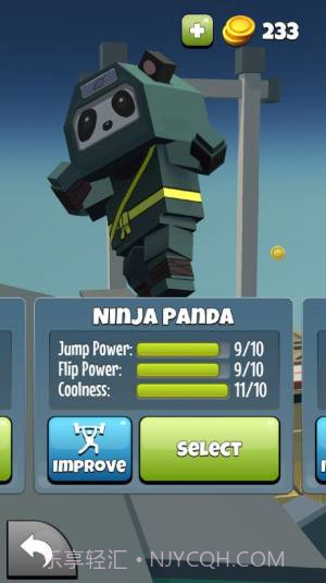 像素翻转模拟器截图3