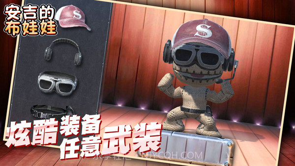 安吉的布娃娃截图3