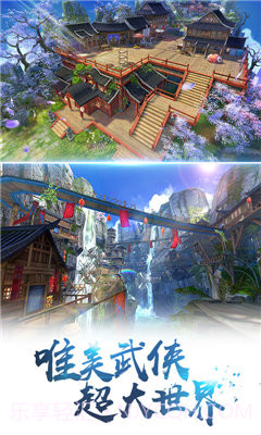 剑荡八荒官网截图4 剑荡八荒官网截图4