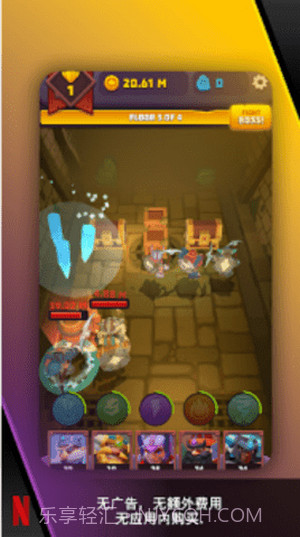 地下城矮人截图2