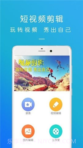 轻颜易剪截图1 轻颜易剪截图1