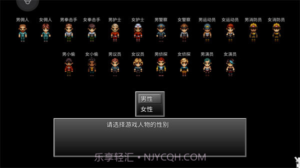 末日竟在我身边2(内置修改器)截图1 末日竟在我身边2(内置修改器)截图1