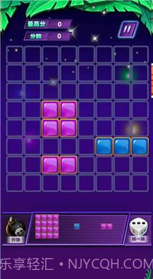 小小怪大消除截图1 小小怪大消除截图1