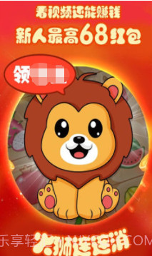 火狮截图3 火狮截图3