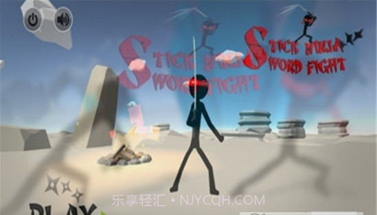 忍者战士剑战截图1