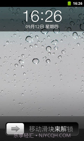 iPhone5主题锁屏截图1