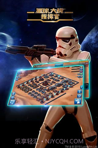星球大战指挥官截图2 星球大战指挥官截图2