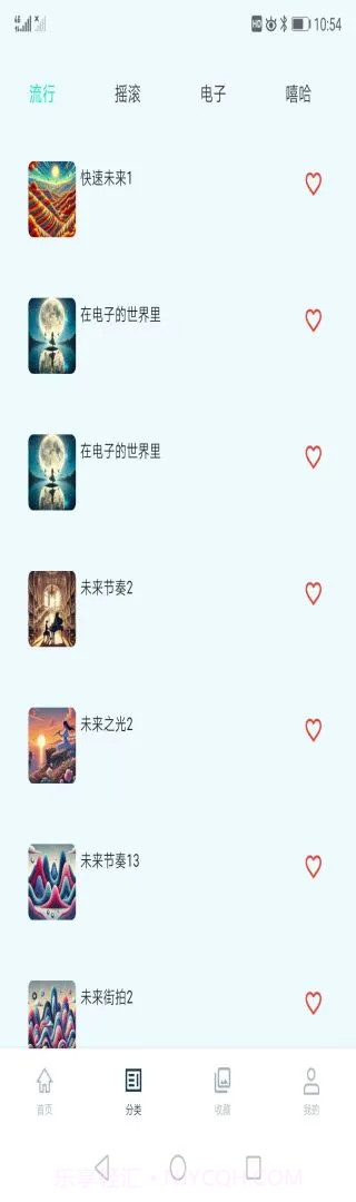 云极音乐自定义版截图3 云极音乐自定义版截图3