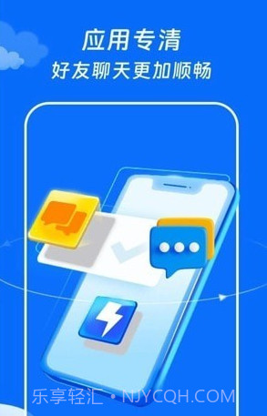 AI超省电大师截图2