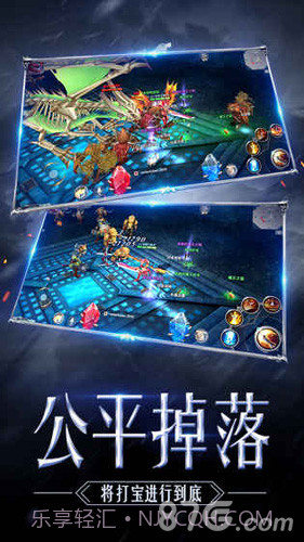 奇迹MU：觉醒内测版截图3