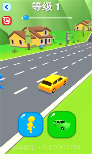 海陆空竞赛截图2