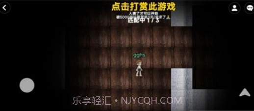 无限旅馆联机版截图3 无限旅馆联机版截图3