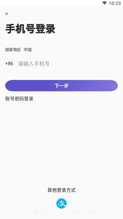 轻呱（健康管理）截图2