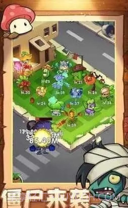 植物炮打僵尸截图1 植物炮打僵尸截图1